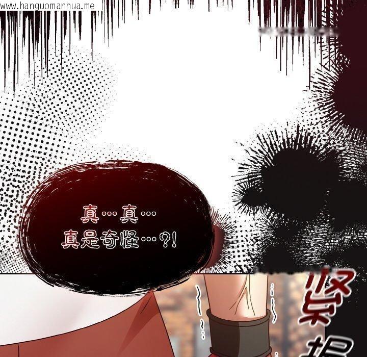 韩国漫画热情拳击馆韩漫_热情拳击馆-第21话在线免费阅读-韩国漫画-第130张图片