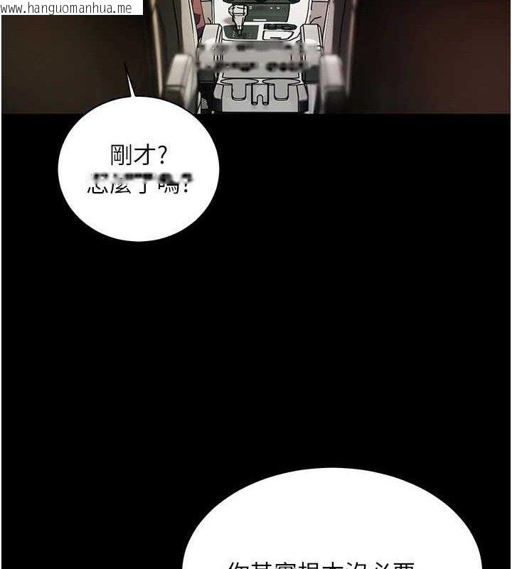 韩国漫画老师的亲密指导韩漫_老师的亲密指导-第47话-向老婆展示求和急速腰技在线免费阅读-韩国漫画-第55张图片