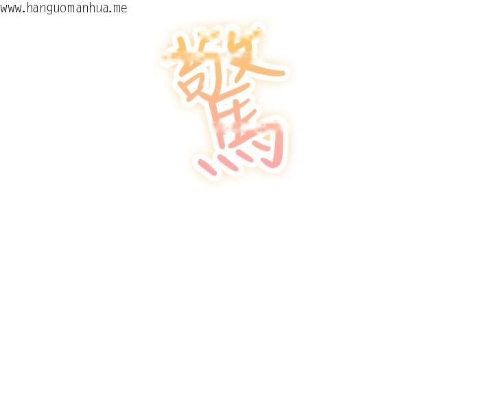 韩国漫画我的掌上明珠韩漫_我的掌上明珠-第2话-爸爸的身体就是活教材在线免费阅读-韩国漫画-第167张图片
