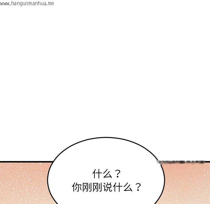 韩国漫画婚姻束缚韩漫_婚姻束缚-第31话在线免费阅读-韩国漫画-第89张图片