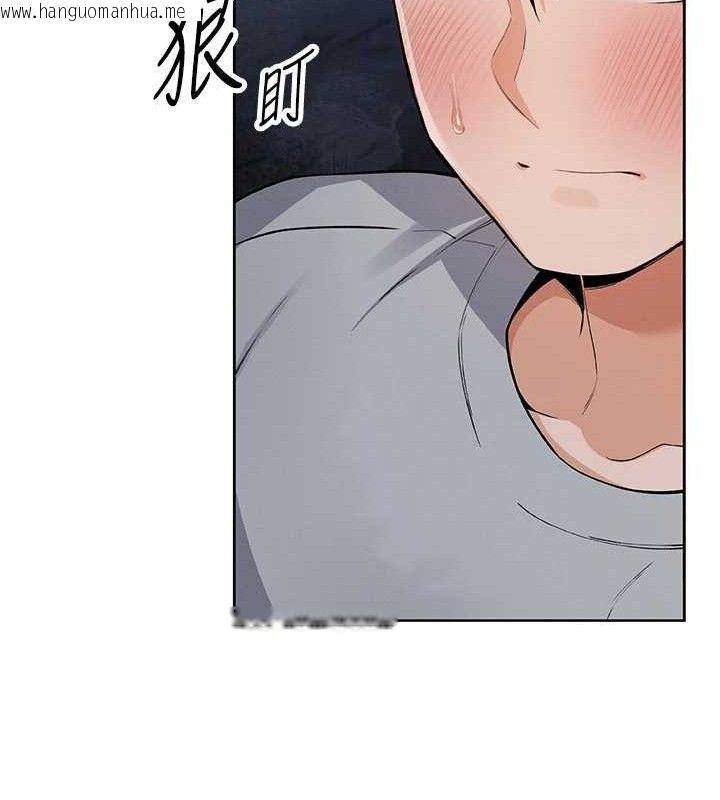 韩国漫画我的掌上明珠韩漫_我的掌上明珠-第5话-大叔成瘾的女大生在线免费阅读-韩国漫画-第30张图片