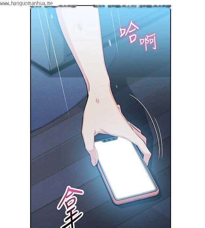 韩国漫画我的掌上明珠韩漫_我的掌上明珠-第5话-大叔成瘾的女大生在线免费阅读-韩国漫画-第121张图片