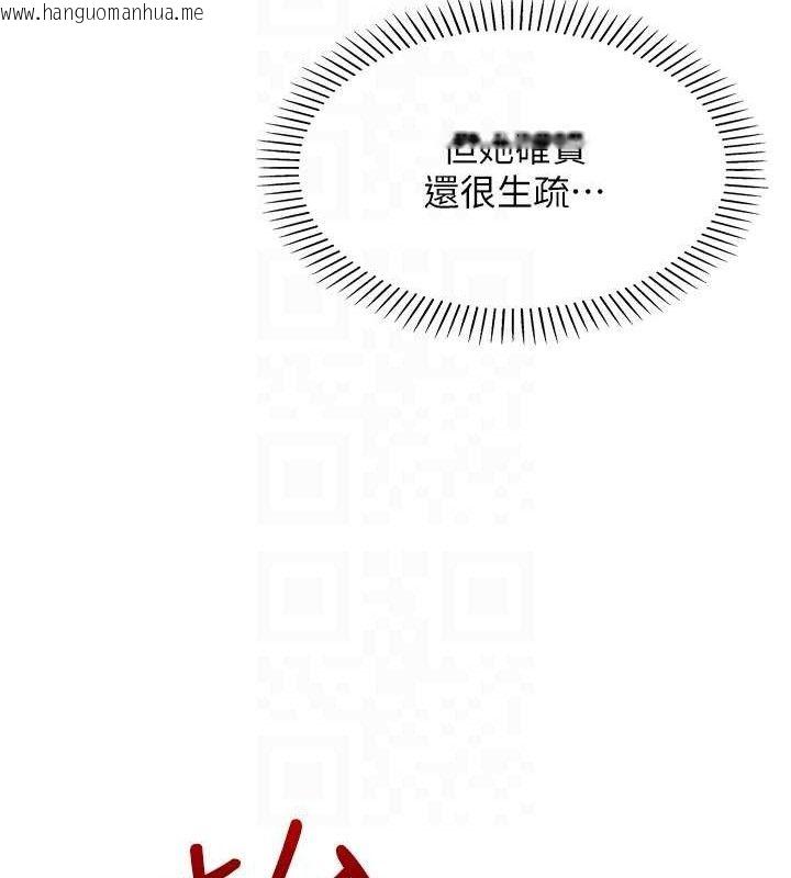 韩国漫画我的掌上明珠韩漫_我的掌上明珠-第6话-书房偷情在线免费阅读-韩国漫画-第67张图片