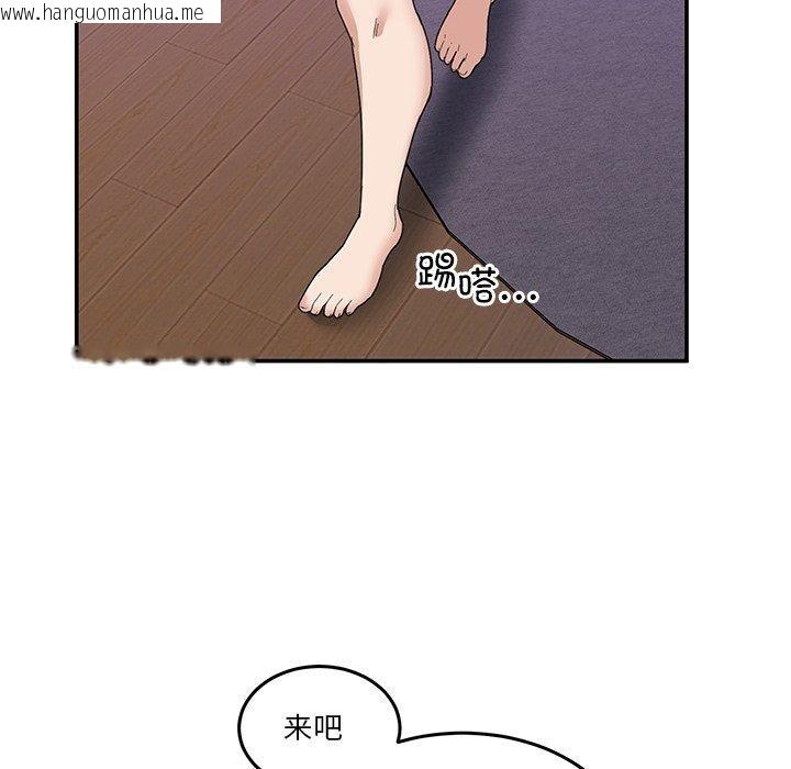 韩国漫画男人止步韩漫_男人止步-第4话在线免费阅读-韩国漫画-第52张图片