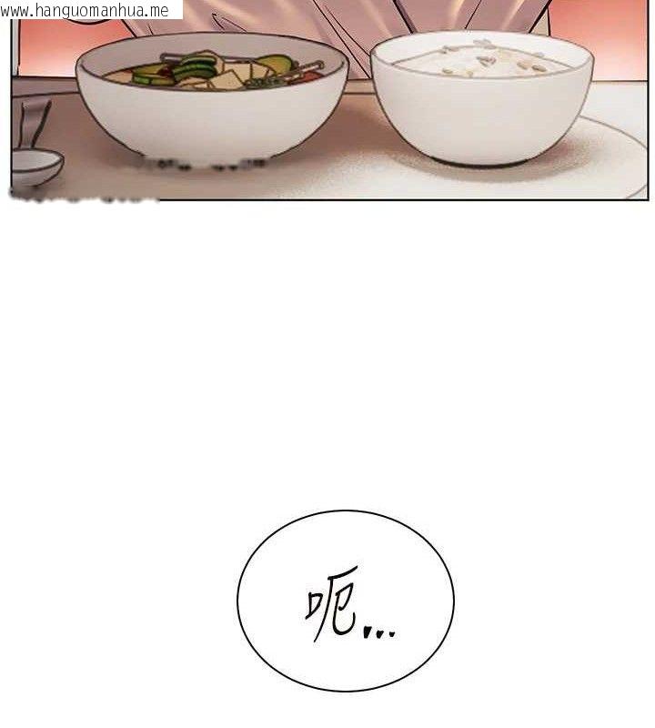 韩国漫画老师的亲密指导韩漫_老师的亲密指导-第47话-向老婆展示求和急速腰技在线免费阅读-韩国漫画-第15张图片