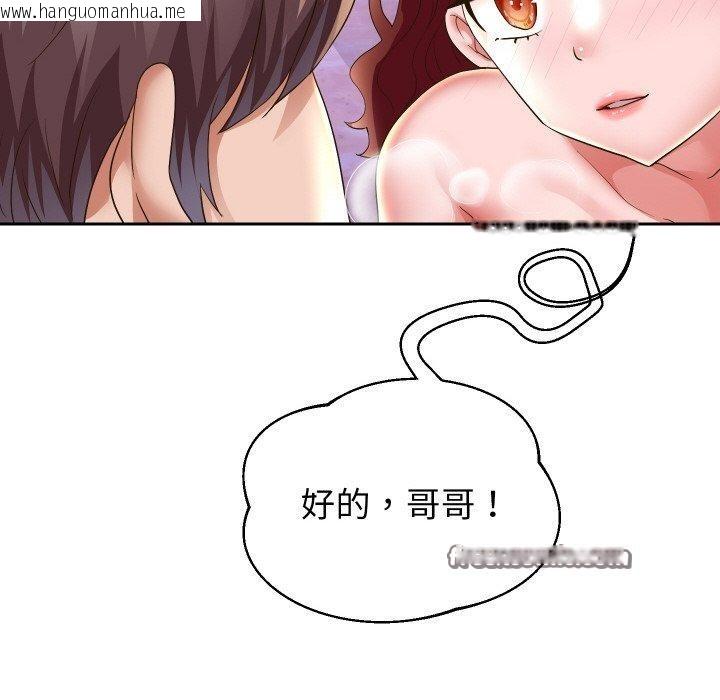韩国漫画重生之长枪无敌韩漫_重生之长枪无敌-第54话在线免费阅读-韩国漫画-第56张图片
