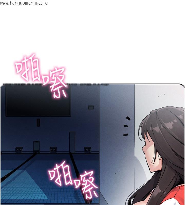 韩国漫画我的掌上明珠韩漫_我的掌上明珠-第2话-爸爸的身体就是活教材在线免费阅读-韩国漫画-第45张图片