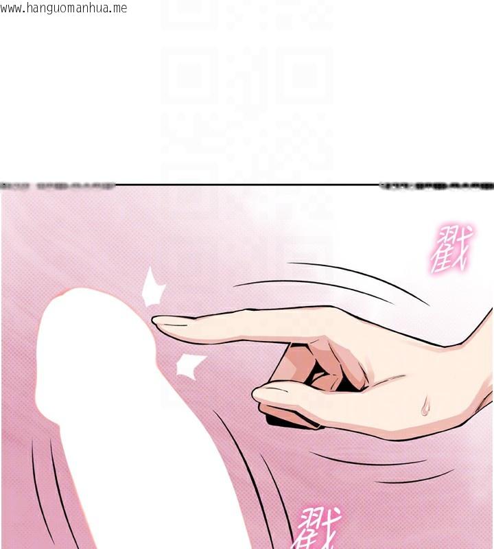 韩国漫画我的掌上明珠韩漫_我的掌上明珠-第3话-酒后乱性在线免费阅读-韩国漫画-第17张图片