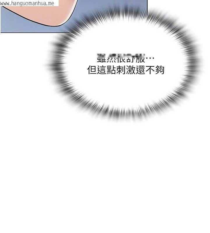 韩国漫画网红女老师韩漫_网红女老师-第15话-电车上演活春宫在线免费阅读-韩国漫画-第47张图片