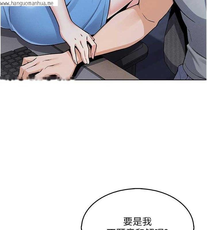韩国漫画我的掌上明珠韩漫_我的掌上明珠-第4话-朋友爸，可戏在线免费阅读-韩国漫画-第192张图片