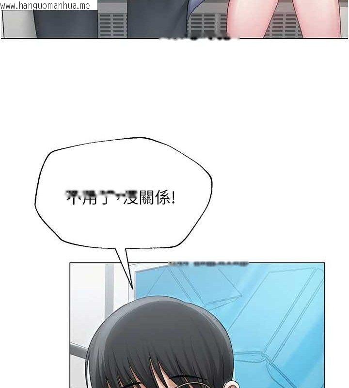 韩国漫画网红女老师韩漫_网红女老师-第15话-电车上演活春宫在线免费阅读-韩国漫画-第17张图片