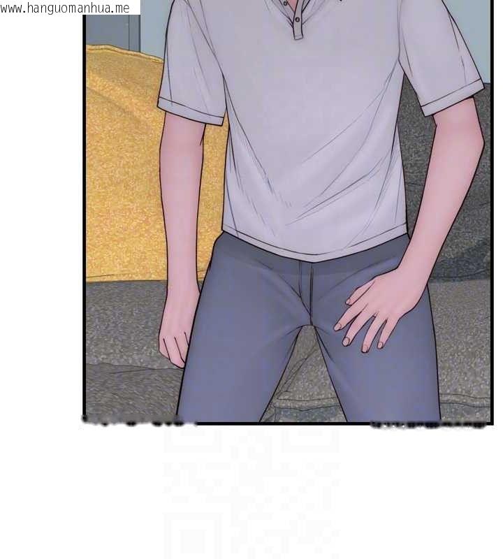 韩国漫画继母的香味韩漫_继母的香味-第96话-令人激动的新婚生活在线免费阅读-韩国漫画-第95张图片