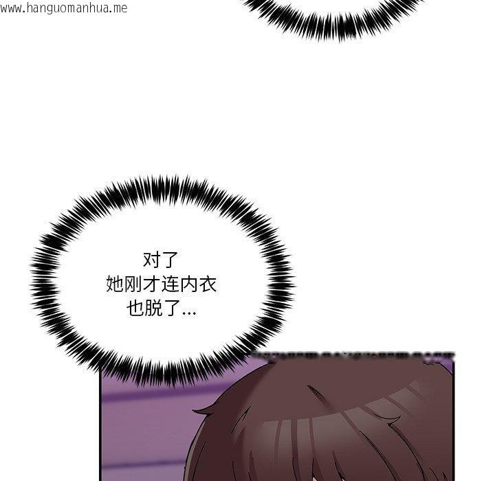 韩国漫画男人止步韩漫_男人止步-第4话在线免费阅读-韩国漫画-第97张图片