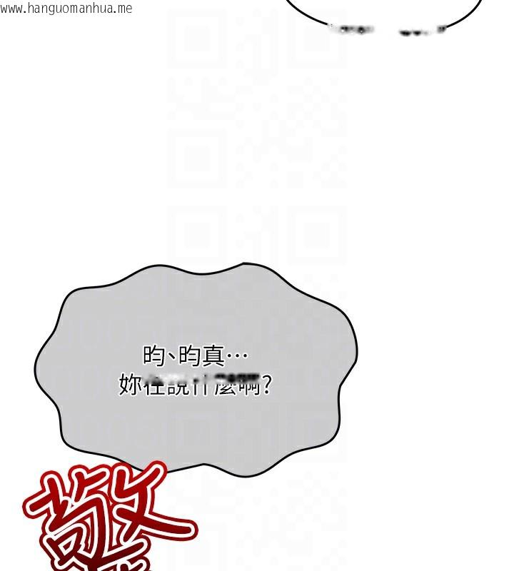 韩国漫画我的掌上明珠韩漫_我的掌上明珠-第2话-爸爸的身体就是活教材在线免费阅读-韩国漫画-第102张图片