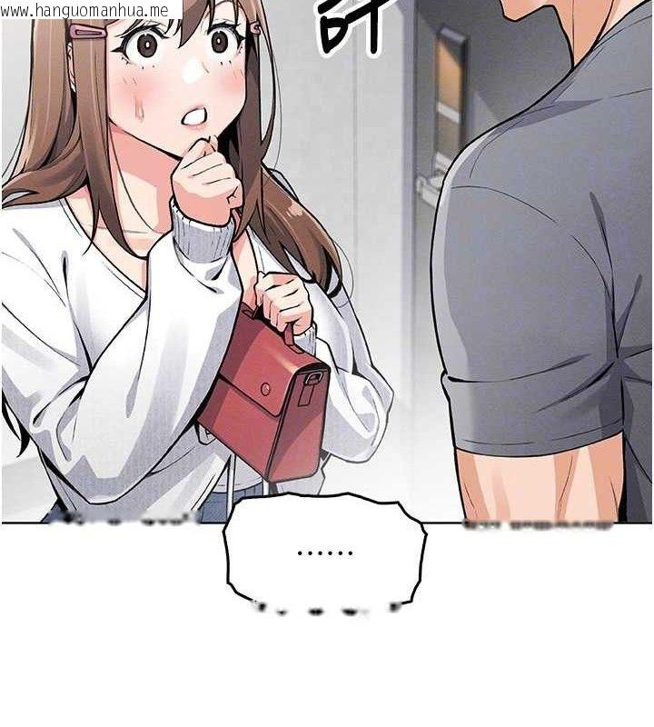 韩国漫画我的掌上明珠韩漫_我的掌上明珠-第4话-朋友爸，可戏在线免费阅读-韩国漫画-第17张图片