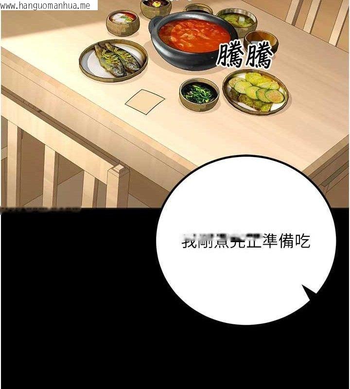 韩国漫画已婚学生想坏坏韩漫_已婚学生想坏坏-第33话-采晴的真心话在线免费阅读-韩国漫画-第22张图片