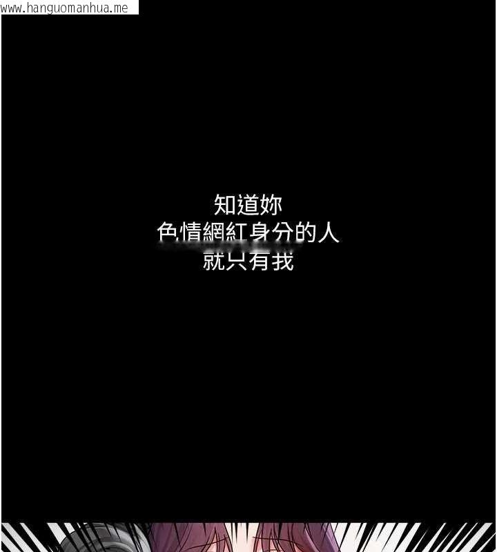 韩国漫画网红女老师韩漫_网红女老师-第15话-电车上演活春宫在线免费阅读-韩国漫画-第123张图片