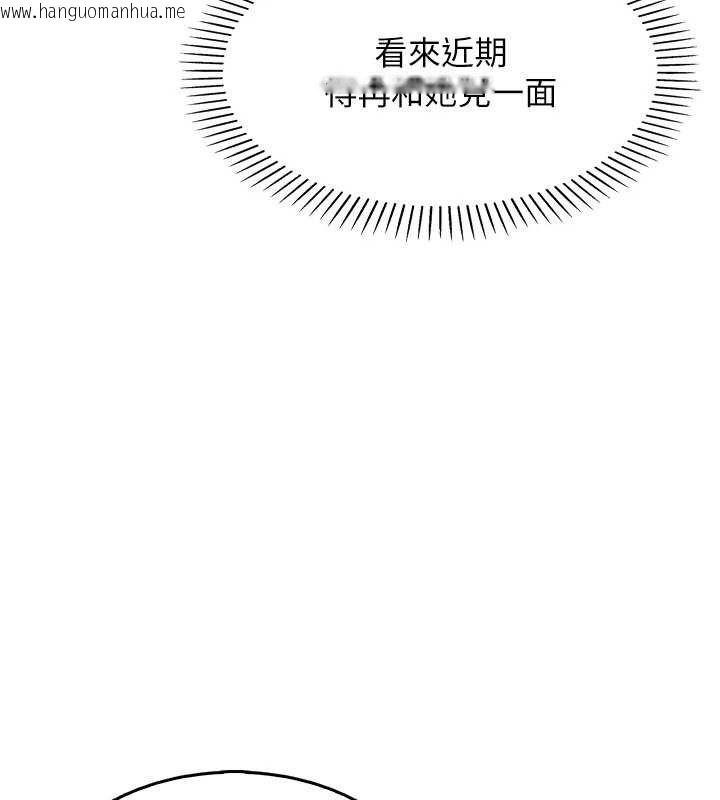 韩国漫画我的掌上明珠韩漫_我的掌上明珠-第7话-深夜拜访的不速之客在线免费阅读-韩国漫画-第66张图片