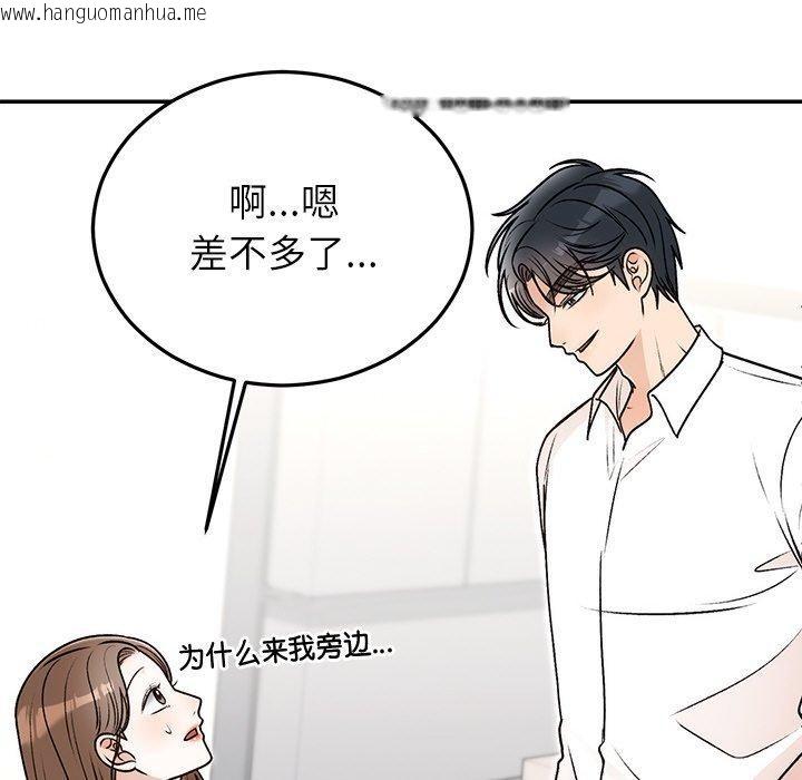 韩国漫画婚姻束缚韩漫_婚姻束缚-第31话在线免费阅读-韩国漫画-第104张图片
