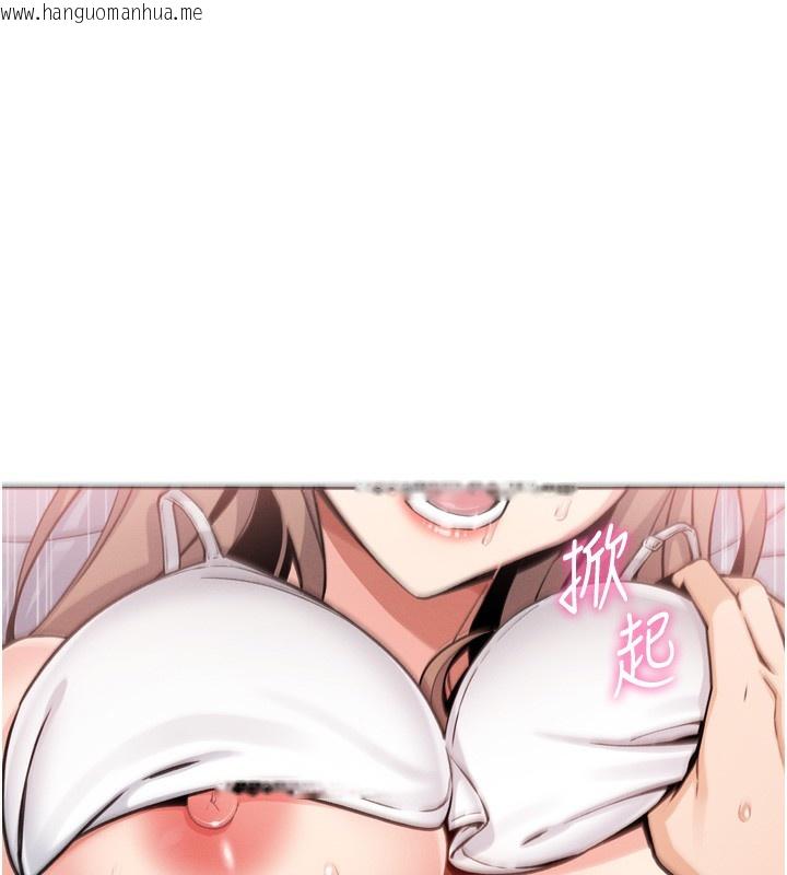 韩国漫画我的掌上明珠韩漫_我的掌上明珠-第3话-酒后乱性在线免费阅读-韩国漫画-第200张图片