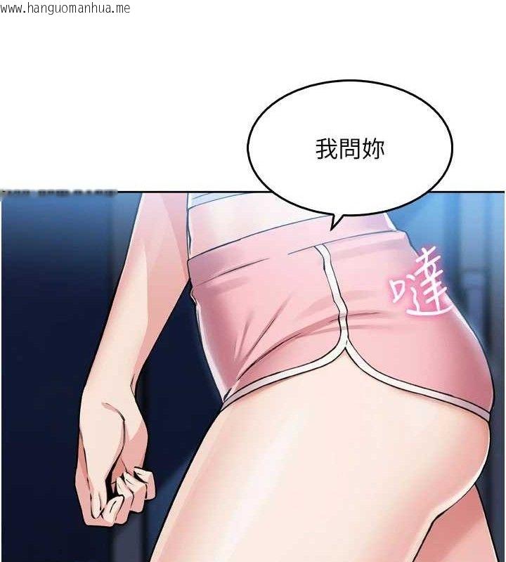 韩国漫画我的掌上明珠韩漫_我的掌上明珠-第7话-深夜拜访的不速之客在线免费阅读-韩国漫画-第11张图片