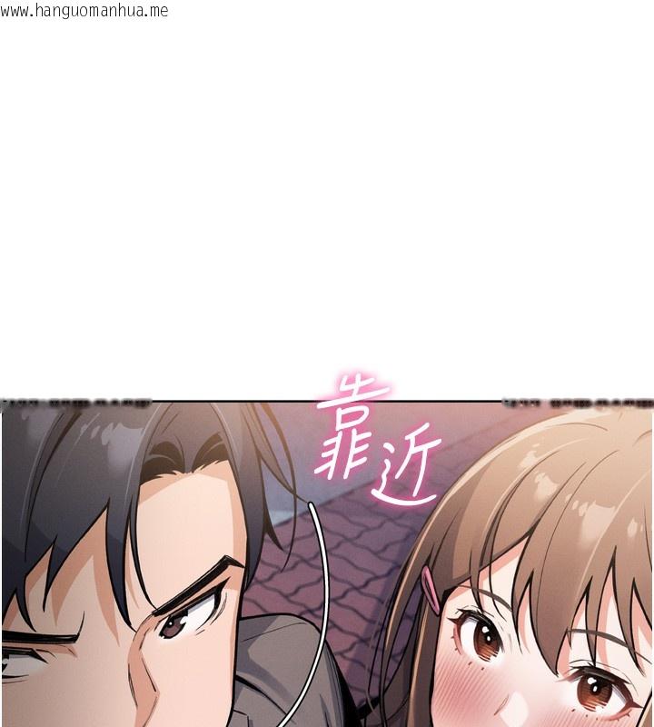 韩国漫画我的掌上明珠韩漫_我的掌上明珠-第3话-酒后乱性在线免费阅读-韩国漫画-第165张图片