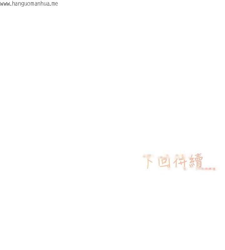 韩国漫画下一颤，性福韩漫_下一颤，性福-第24话-令人上瘾的震动感在线免费阅读-韩国漫画-第107张图片