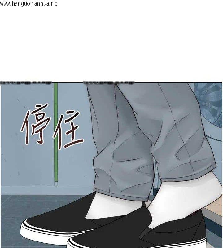 韩国漫画继母的香味韩漫_继母的香味-第96话-令人激动的新婚生活在线免费阅读-韩国漫画-第103张图片