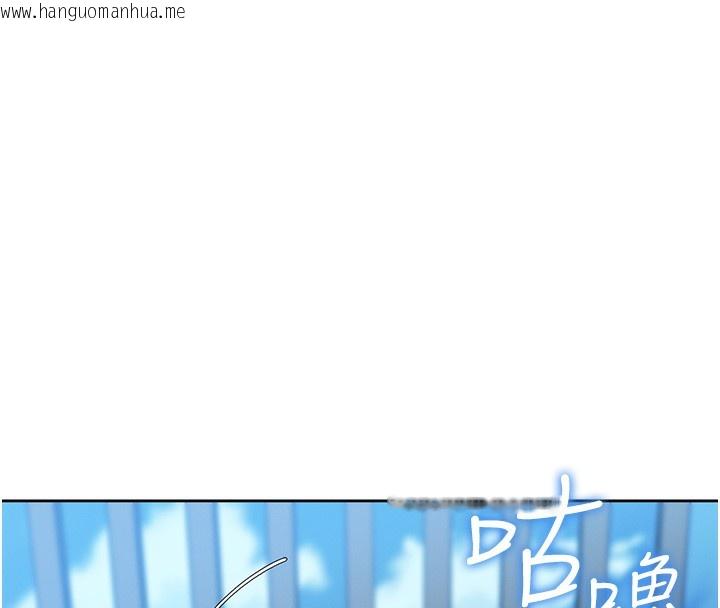 韩国漫画我的掌上明珠韩漫_我的掌上明珠-第2话-爸爸的身体就是活教材在线免费阅读-韩国漫画-第208张图片