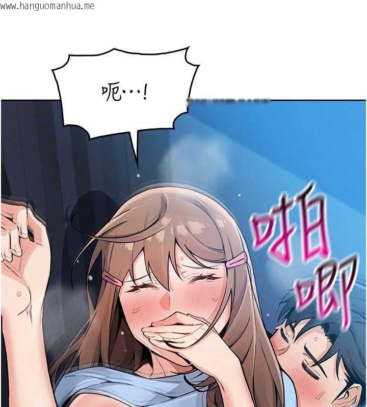 韩国漫画我的掌上明珠韩漫_我的掌上明珠-第6话-书房偷情在线免费阅读-韩国漫画-第104张图片