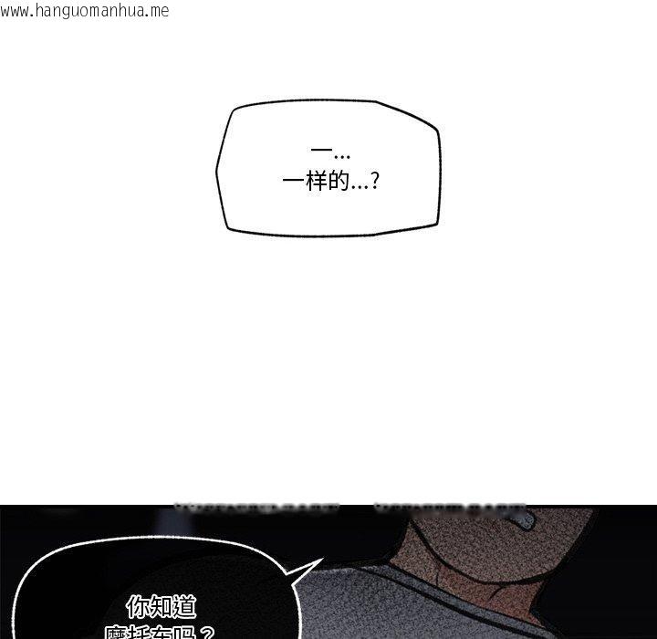 韩国漫画催眠手机韩漫_催眠手机-第18话在线免费阅读-韩国漫画-第157张图片