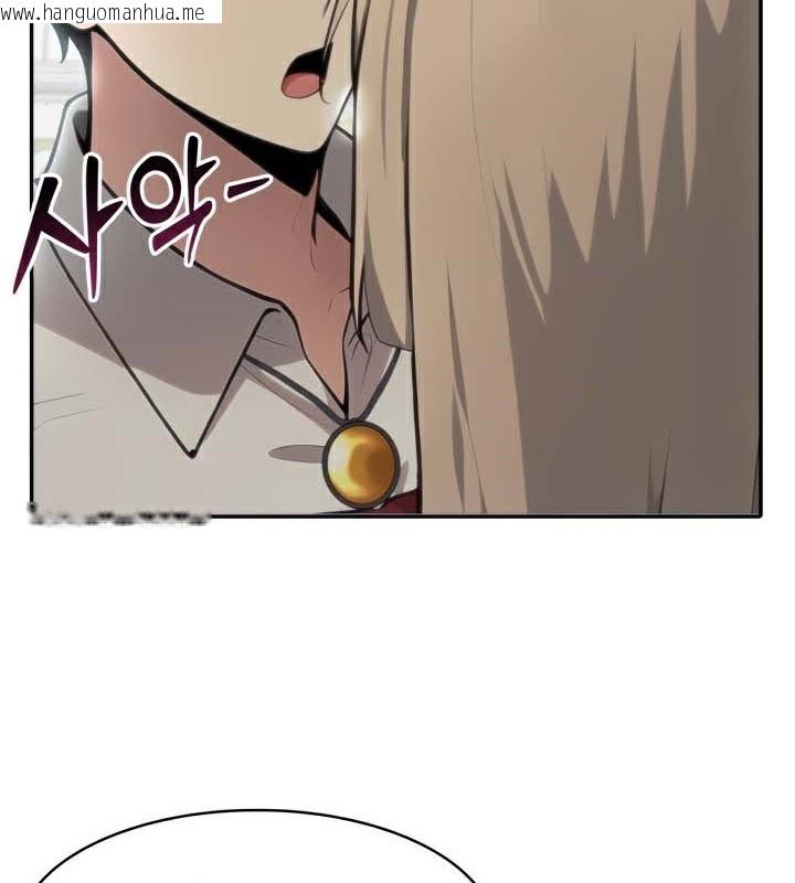 韩国漫画被召唤到异世界，然后成为半龙骑士长韩漫_被召唤到异世界，然后成为半龙骑士长-第45话在线免费阅读-韩国漫画-第96张图片