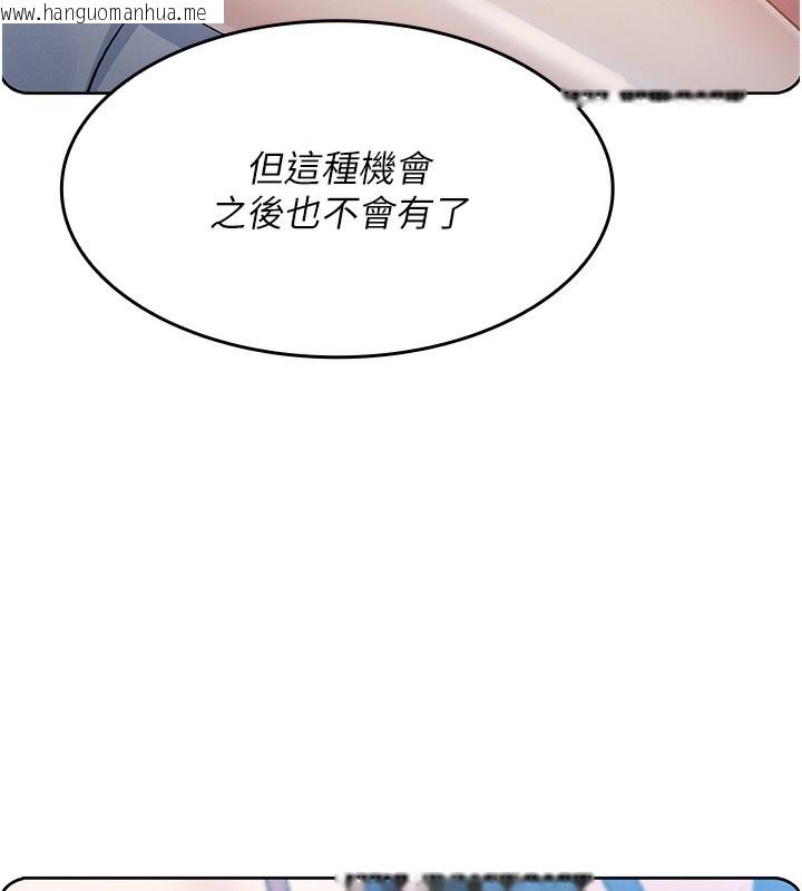 韩国漫画我的掌上明珠韩漫_我的掌上明珠-第2话-爸爸的身体就是活教材在线免费阅读-韩国漫画-第234张图片