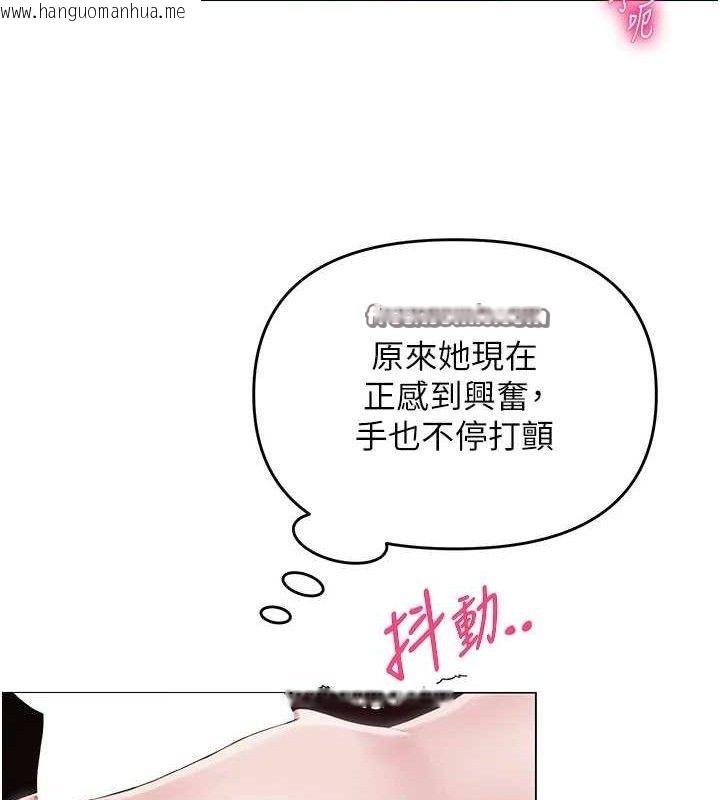 韩国漫画网红女老师韩漫_网红女老师-第15话-电车上演活春宫在线免费阅读-韩国漫画-第84张图片
