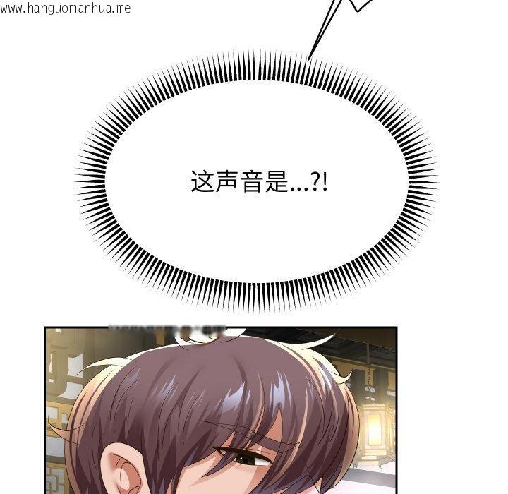 韩国漫画重生之长枪无敌韩漫_重生之长枪无敌-第54话在线免费阅读-韩国漫画-第113张图片
