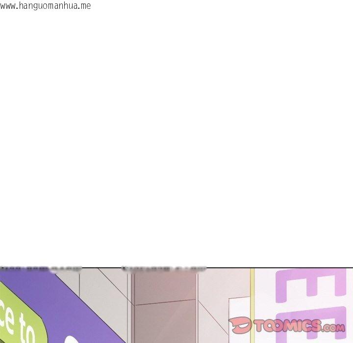 韩国漫画恶女勾勾缠/难缠小恶女韩漫_恶女勾勾缠/难缠小恶女-第252话在线免费阅读-韩国漫画-第93张图片