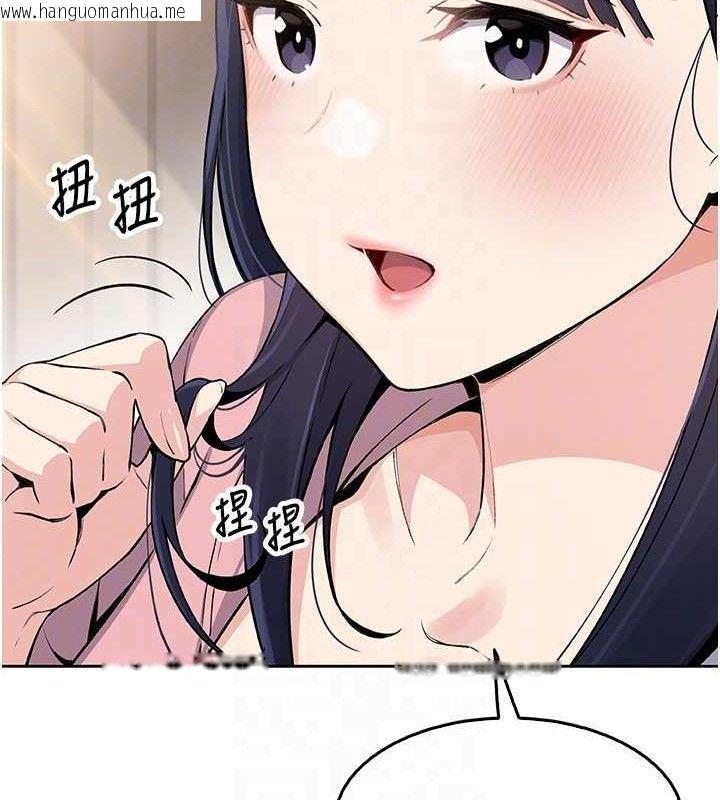 韩国漫画我的掌上明珠韩漫_我的掌上明珠-第4话-朋友爸，可戏在线免费阅读-韩国漫画-第54张图片