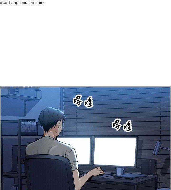 韩国漫画我的掌上明珠韩漫_我的掌上明珠-第4话-朋友爸，可戏在线免费阅读-韩国漫画-第139张图片