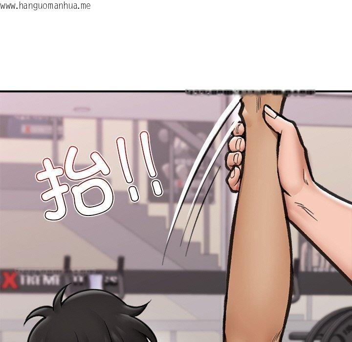 韩国漫画催眠手机韩漫_催眠手机-第18话在线免费阅读-韩国漫画-第148张图片