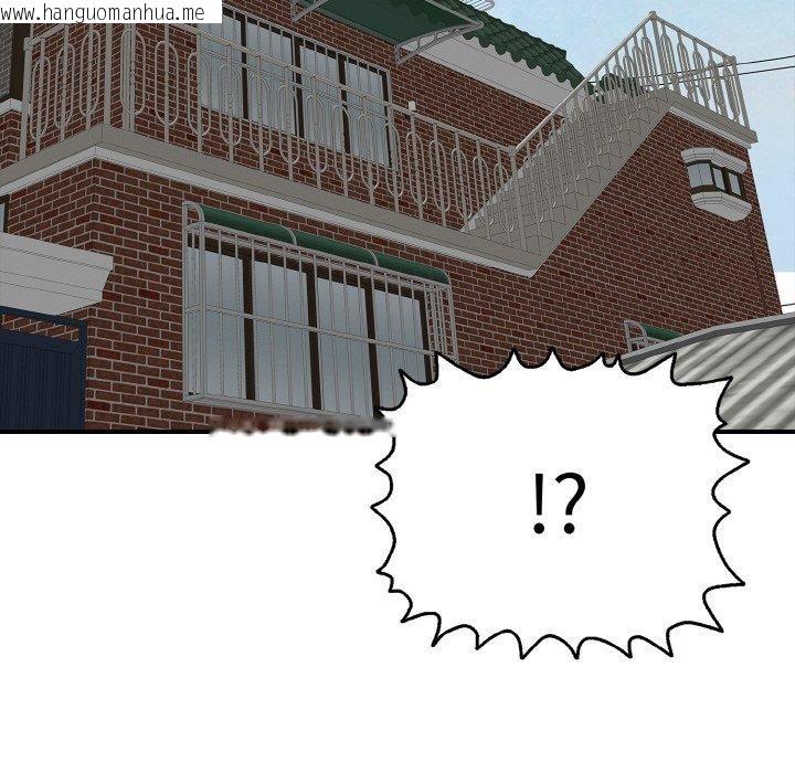 韩国漫画再爱我一次韩漫_再爱我一次-第17话在线免费阅读-韩国漫画-第72张图片