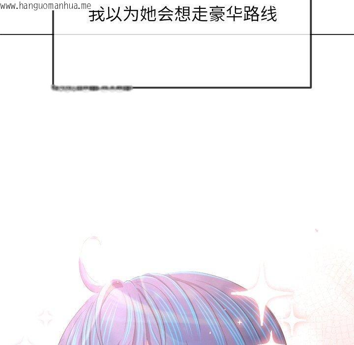 韩国漫画恶女勾勾缠/难缠小恶女韩漫_恶女勾勾缠/难缠小恶女-第252话在线免费阅读-韩国漫画-第148张图片