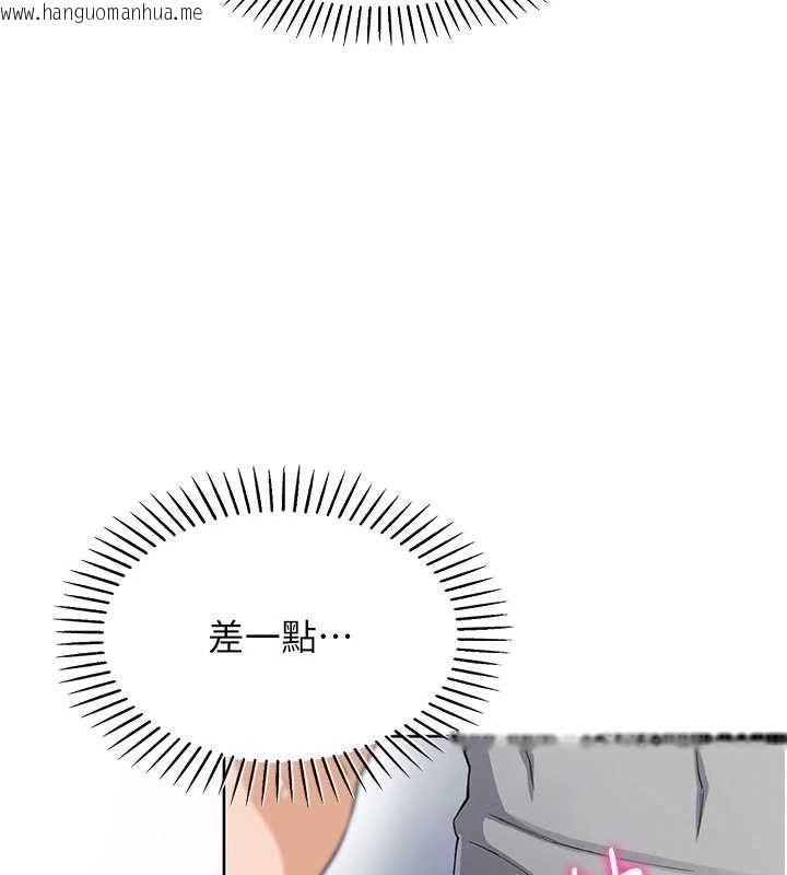 韩国漫画我的掌上明珠韩漫_我的掌上明珠-第5话-大叔成瘾的女大生在线免费阅读-韩国漫画-第178张图片