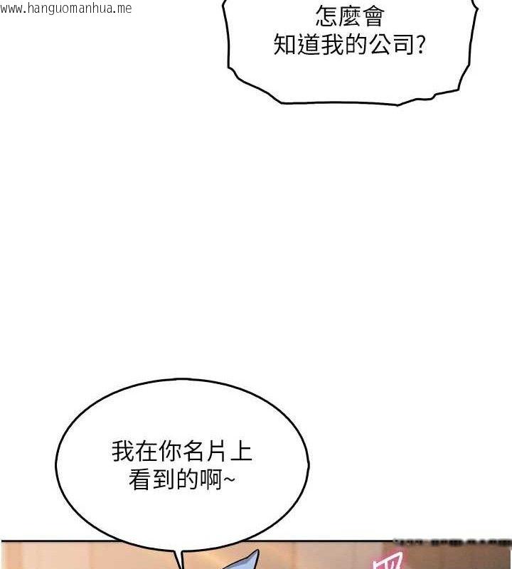 韩国漫画我的掌上明珠韩漫_我的掌上明珠-第7话-深夜拜访的不速之客在线免费阅读-韩国漫画-第88张图片