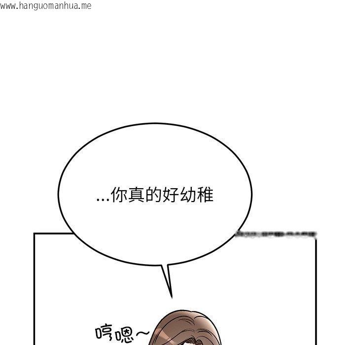 韩国漫画婚姻束缚韩漫_婚姻束缚-第31话在线免费阅读-韩国漫画-第72张图片