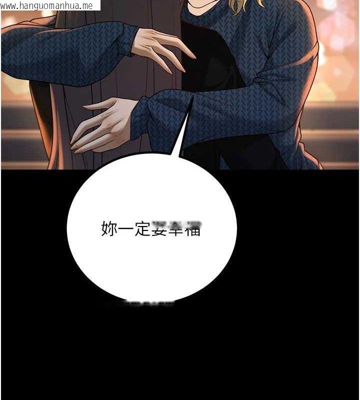韩国漫画已婚学生想坏坏韩漫_已婚学生想坏坏-第33话-采晴的真心话在线免费阅读-韩国漫画-第121张图片