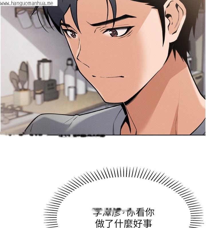 韩国漫画我的掌上明珠韩漫_我的掌上明珠-第3话-酒后乱性在线免费阅读-韩国漫画-第277张图片