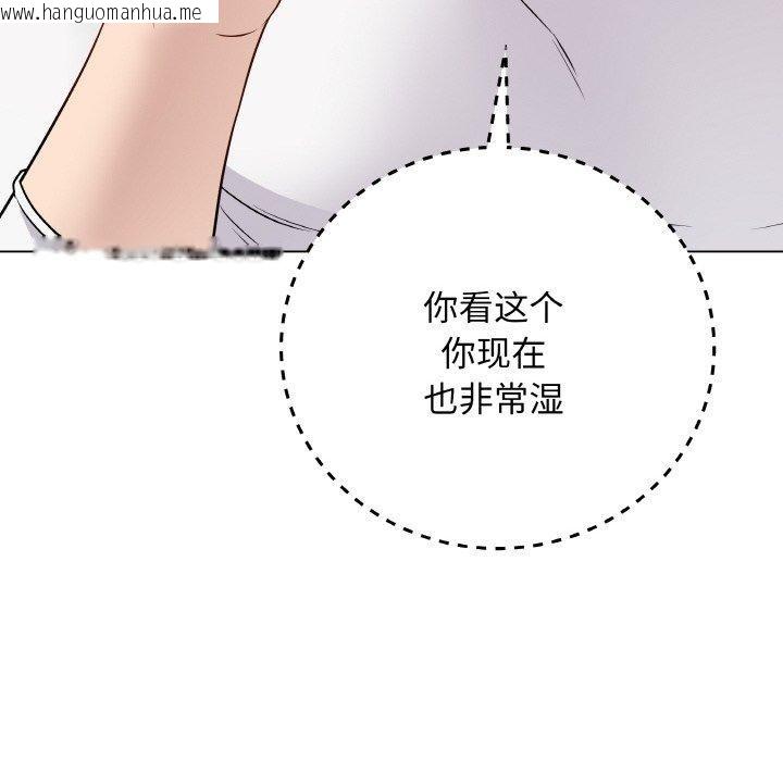 韩国漫画最后的冲刺韩漫_最后的冲刺-第10话在线免费阅读-韩国漫画-第88张图片