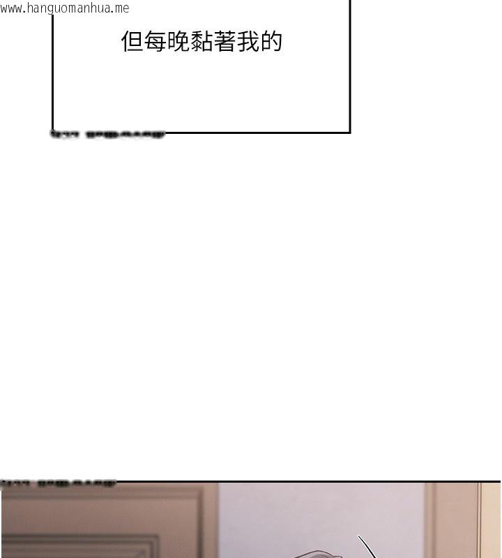韩国漫画我的掌上明珠韩漫_我的掌上明珠-第2话-爸爸的身体就是活教材在线免费阅读-韩国漫画-第246张图片