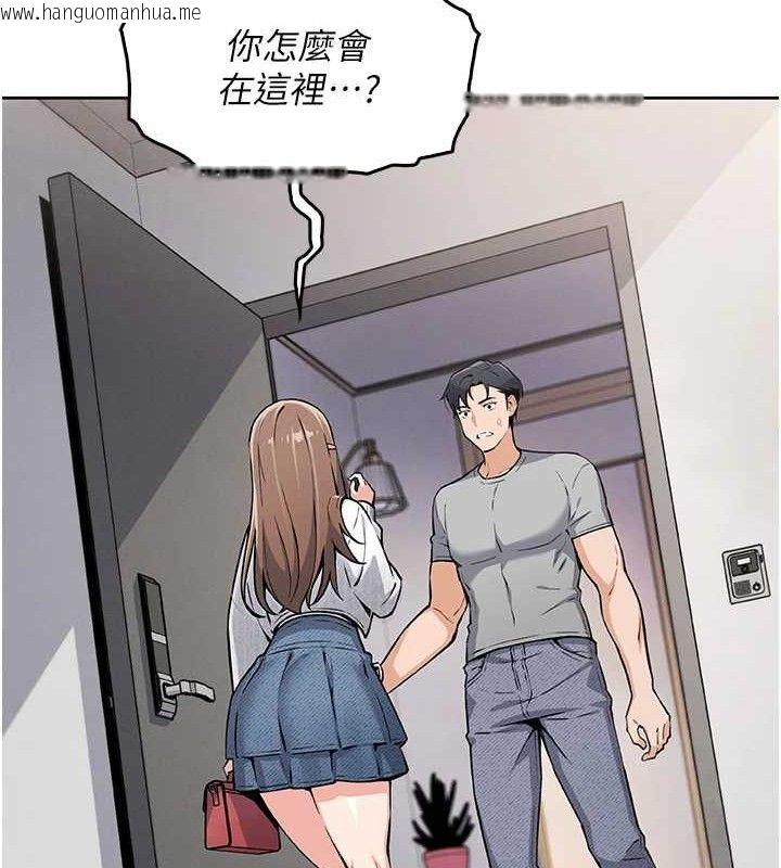 韩国漫画我的掌上明珠韩漫_我的掌上明珠-第4话-朋友爸，可戏在线免费阅读-韩国漫画-第21张图片