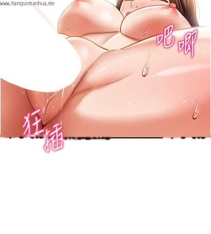 韩国漫画私密视角韩漫_私密视角-第30话-好想每天和泰山做爱在线免费阅读-韩国漫画-第48张图片